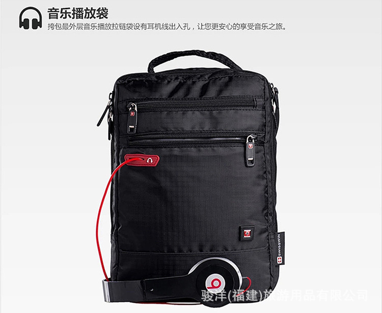 SWISSWIN瑞士军刀商务男士单肩包休闲出差ipad斜挎男包SWB027