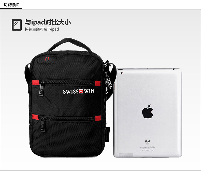 SWISSWIN瑞士军刀新款男士单肩包韩版男包运动休闲斜挎包SWE1025