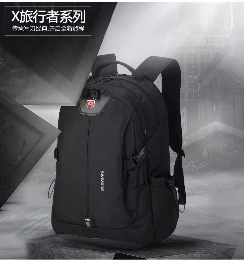 【专业定制】瑞制双肩包印字LOGO大容量商务背包男电脑包旅行