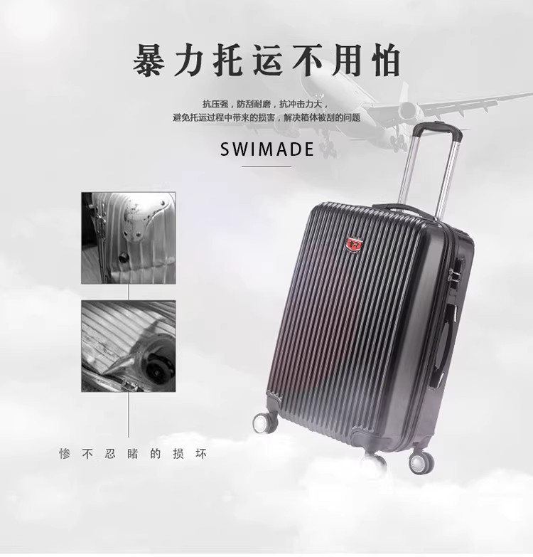 【专业定制】瑞制拉杆箱商务登机旅行男女高中学生行李箱LOGO