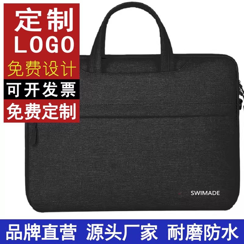 专业定制】瑞制手提笔记本电脑包公文件手提包商务办公男女礼品logo刺绣印字图案平板包