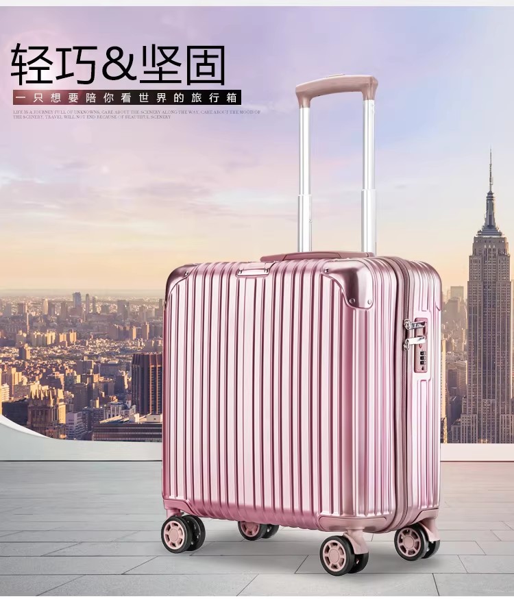 瑞制出差旅行箱商务登机万向轮男女行李箱个性