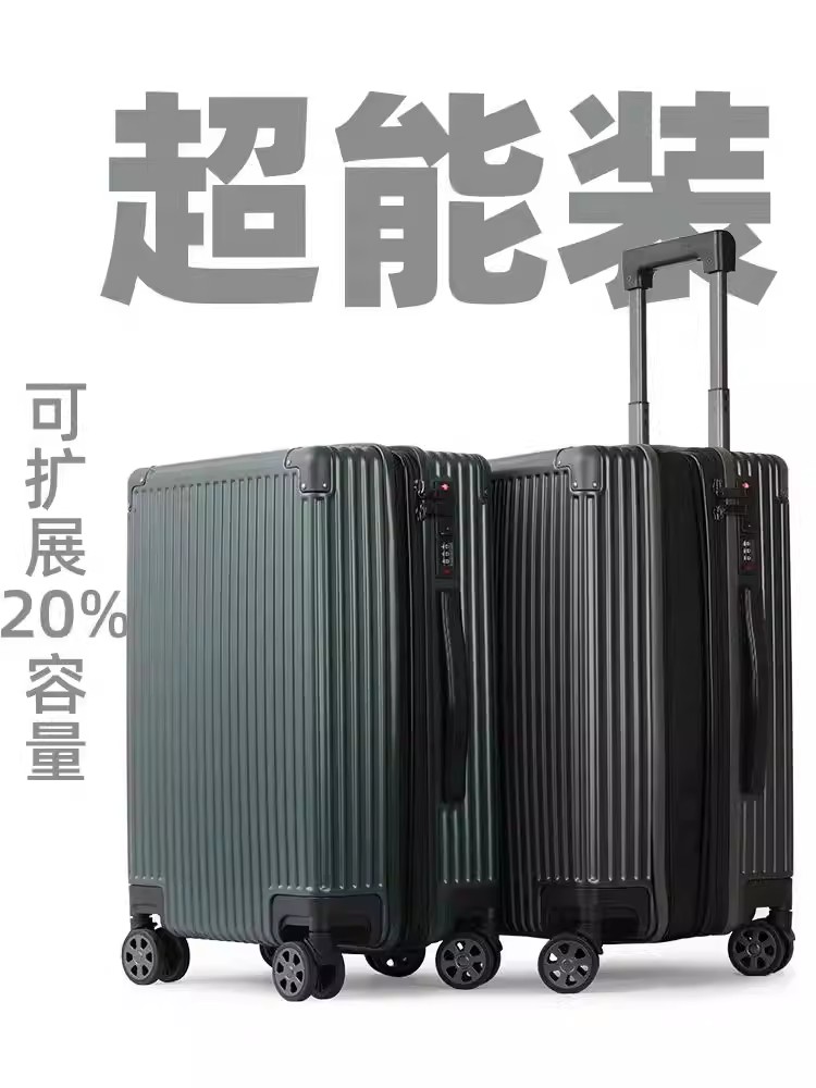 男士大容量可扩容拉杆箱商务登机旅行男女学生行李箱定制LOGO