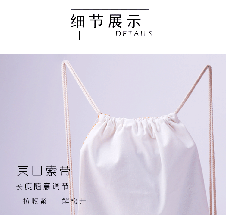 帆布束口袋定做 双肩抽绳背包袋 收纳环保棉布拉绳袋可定制印LOGO 帆布双肩背包广告包定做批发