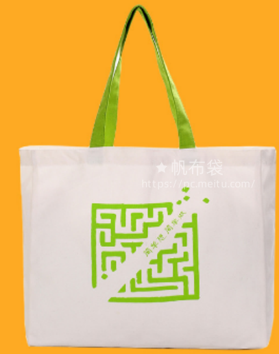 厂家定制全面帆布袋手提袋环保袋棉布袋手提袋布袋定做加印logo_1