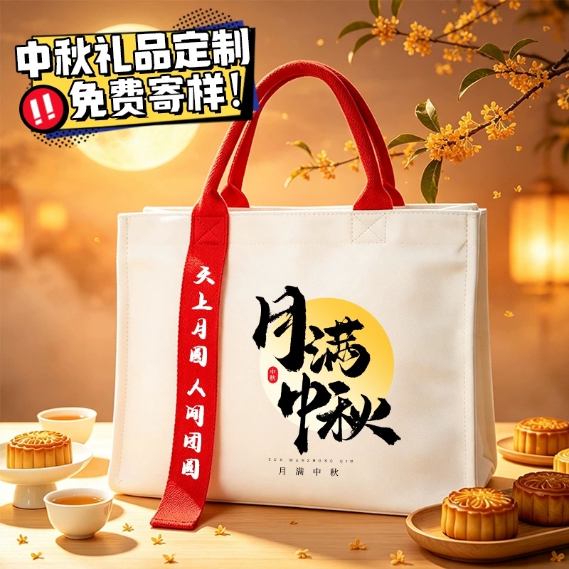 帆布袋定制logo手提袋帆布广告包结实棉布收纳折叠环保圣诞帆布包
