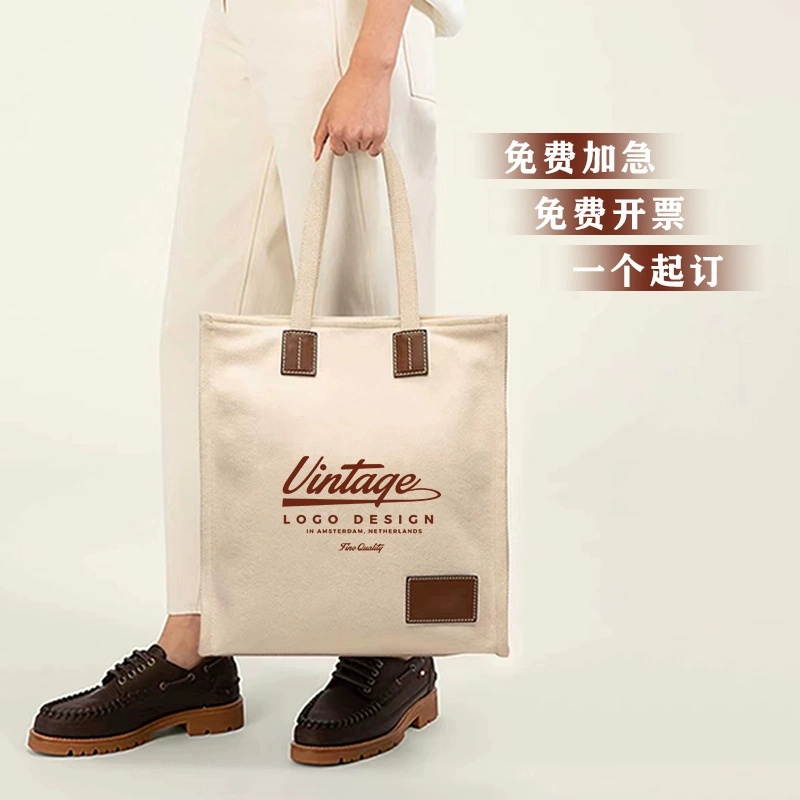 帆布袋定制logo大容量包礼品袋企业加厚手提袋定做帆布环保购物袋