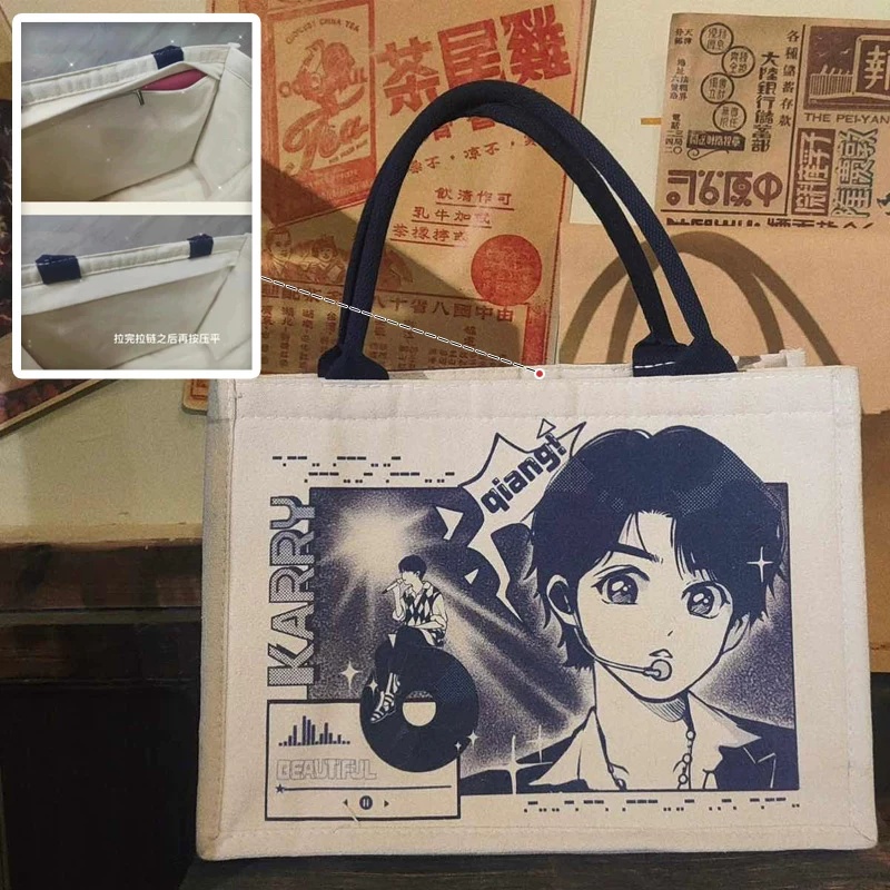 演唱会藏灯牌包帆布袋定制logo无印夹芯托特包手提购物袋大容量