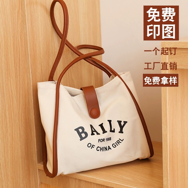简约韩版帆布袋定制logo单肩包购物袋帆布包女2023新款手拎袋文艺