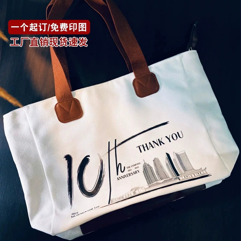 横款购物袋定制帆布包logo帆布袋大容量皮革收纳包高级会议帆布袋定制