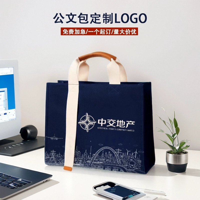 中交地产加急防水帆布包定制logo大容量牛津公文包加厚环保购物袋来图定做